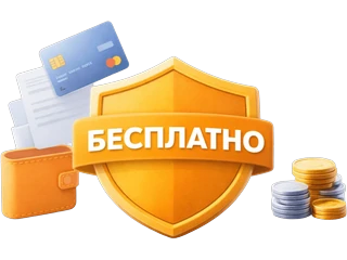 Бесплатные услуги в лизинге