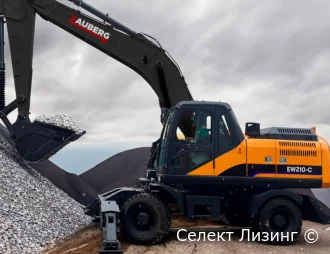 Экскаватор ZAUBERG EW210-C КОЛЕСНЫЙ