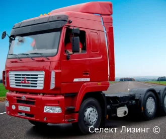 МАЗ 6430 седельный тягач 6x4