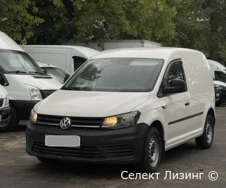 Volkswagen Caddy 2015 с пробегом в лизинг