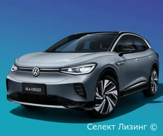 Volkswagen ID.4 вид спереди