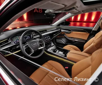 Салон Audi A8