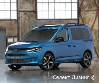 Volkswagen Caddy — вид спереди